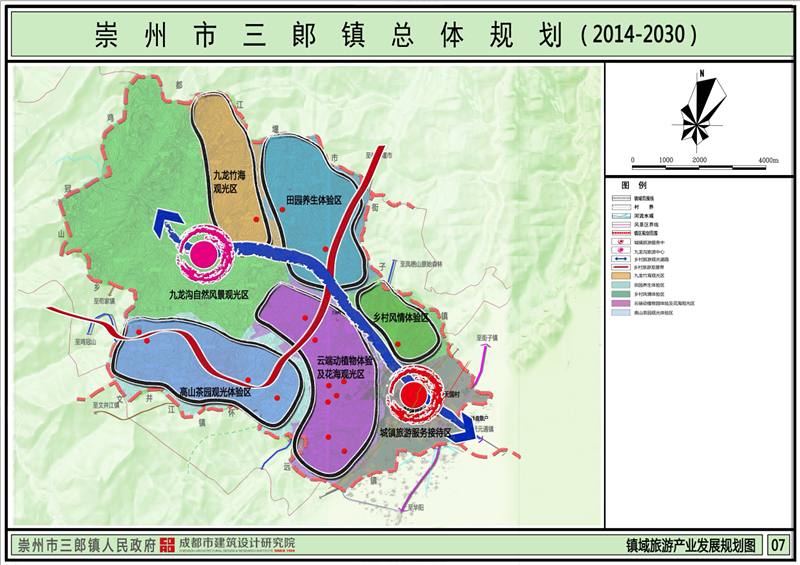 崇州市三郎镇总体规划修编