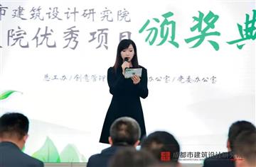 要闻|CDAD召开2020年度优秀项目颁奖典礼