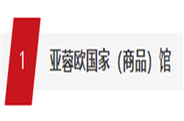 “蜀里安逸”消费新场景公示 市建筑院参与3项目入选