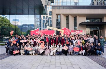 骐骥驰骋，奋楫扬帆 | CDAD新年活动温暖开启新一年