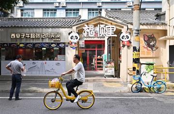 CDAD城市更新实践 | 老院子迎国庆，福顺里焕新颜