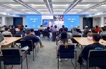 成筑·青听 | 市建筑院举办AI设计思享会