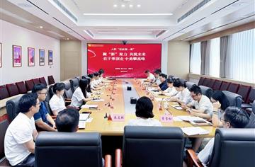 青蓝共进，共筑未来 | 市建筑院2026届校招新员工见面会圆满举行
