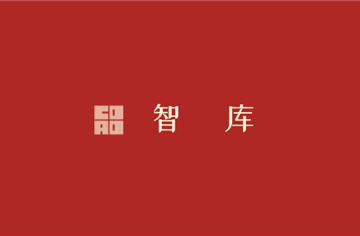 智库 | 市建筑院主编的《超高性能混凝土装配式保温装饰一体化外围护结构技术规程》发布