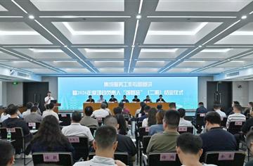 人才筑基 | 市建筑院举办集成服务工作专题宣讲暨2026年度项目负责人“强基班”（二期）结业仪式
